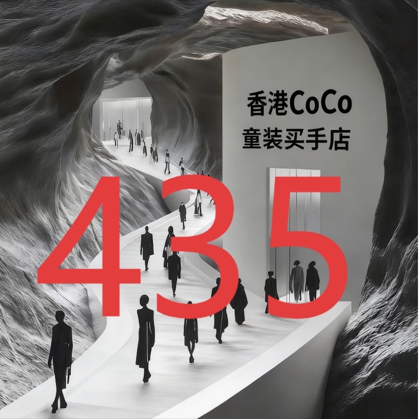 LW 编码435女童2025童装秋季新款时尚棉马甲套装YMR3SA827