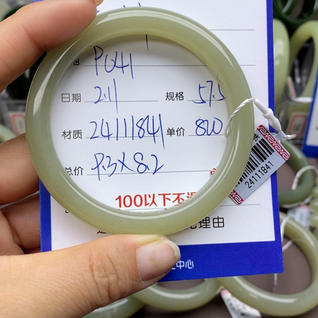 和田玉手镯未镶嵌用****3