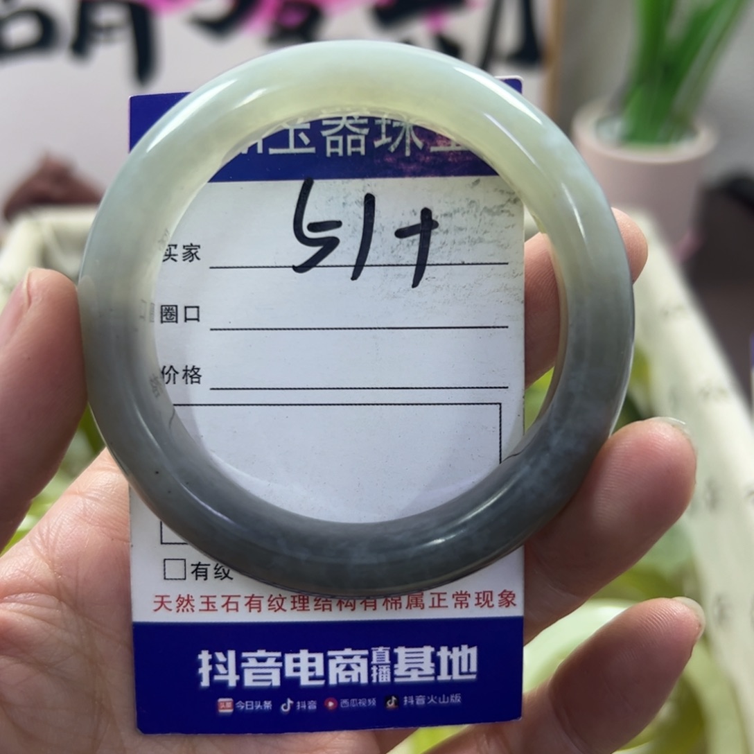 玛瑙/玉髓手镯合金343