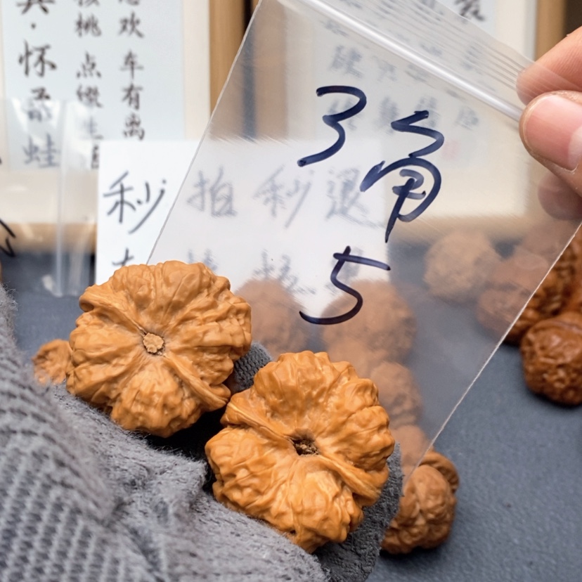 【闪购商品】文玩核桃吊坠.56573357357375