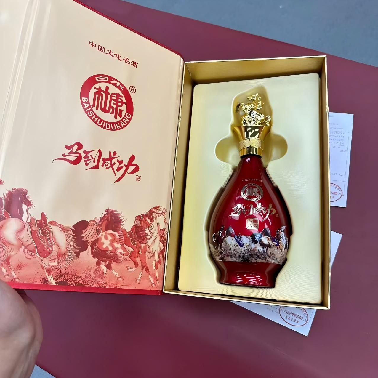 杜康马到成功大红瓶酒瓶子52度500毫升空酒瓶摆件酒柜摆件