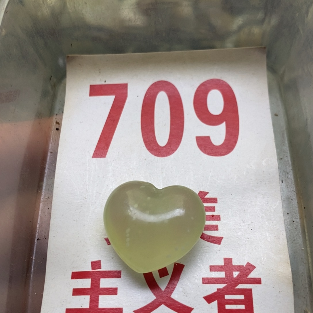 透闪石-蛇纹石玉挂坠足银镀金镶嵌