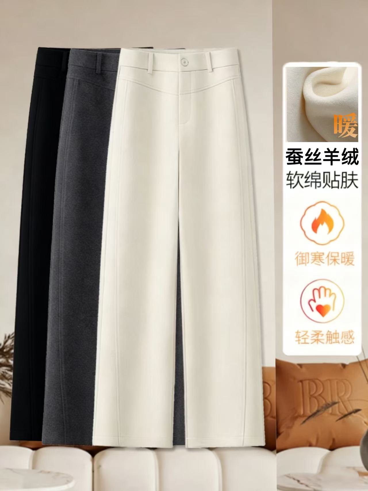 6698冬季新款加厚保暖裤气质高腰窄版直筒毛呢裤