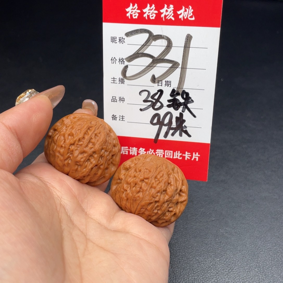 文玩核桃把件大*板38尺寸铁锤妹妹