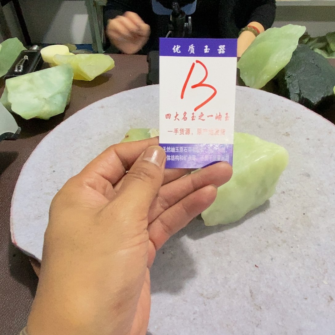 未镶嵌蛇纹石玉原石