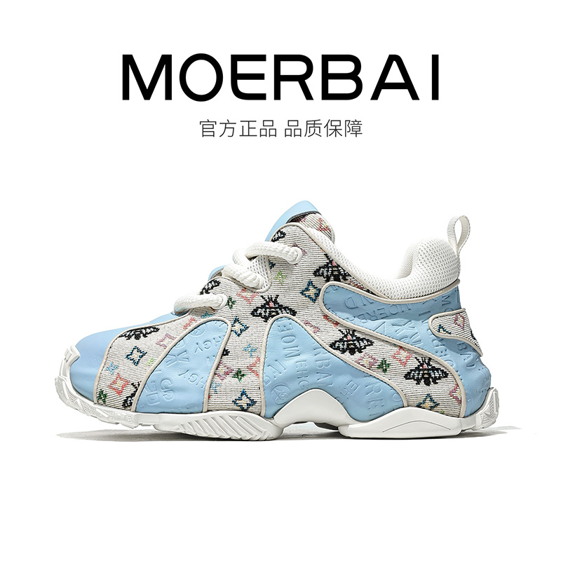 摩蓓男士时尚百搭增高运动鞋拼色保暖时尚休闲鞋潮流减震老爹鞋