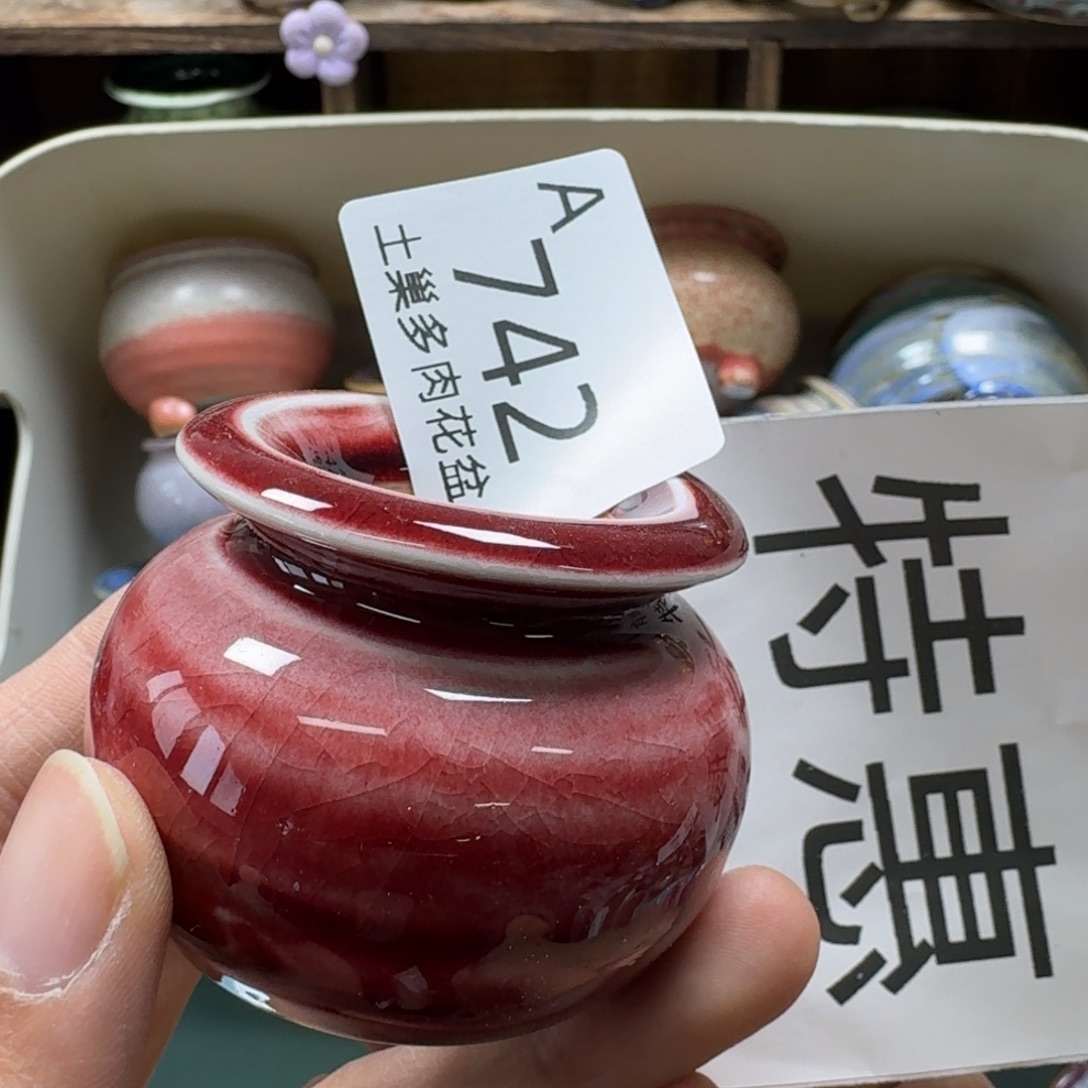 陶瓷艺术品设计与制作