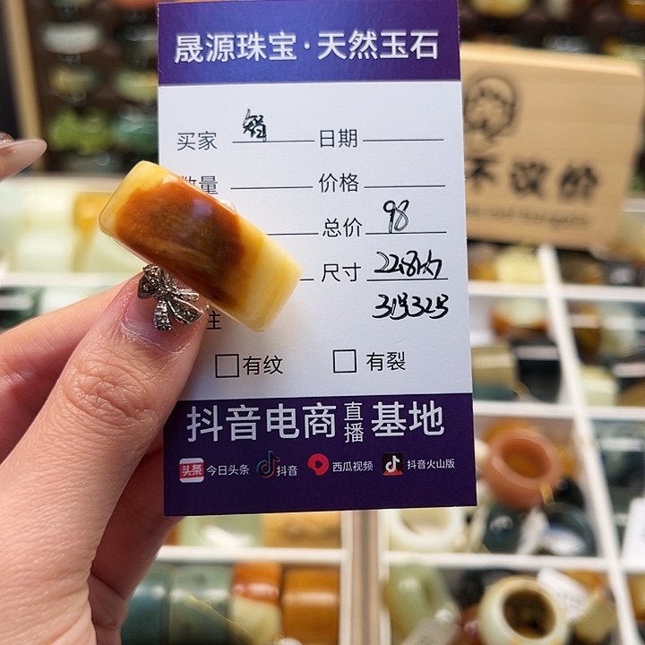 蛇纹石玉戒指未镶嵌智*