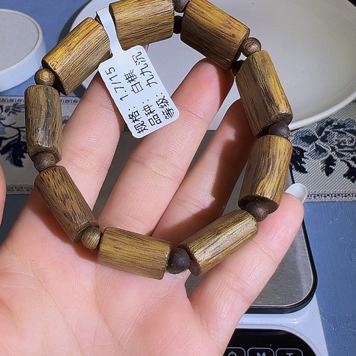 沉香沉香碎屑九九沉手牌单圈白棋15