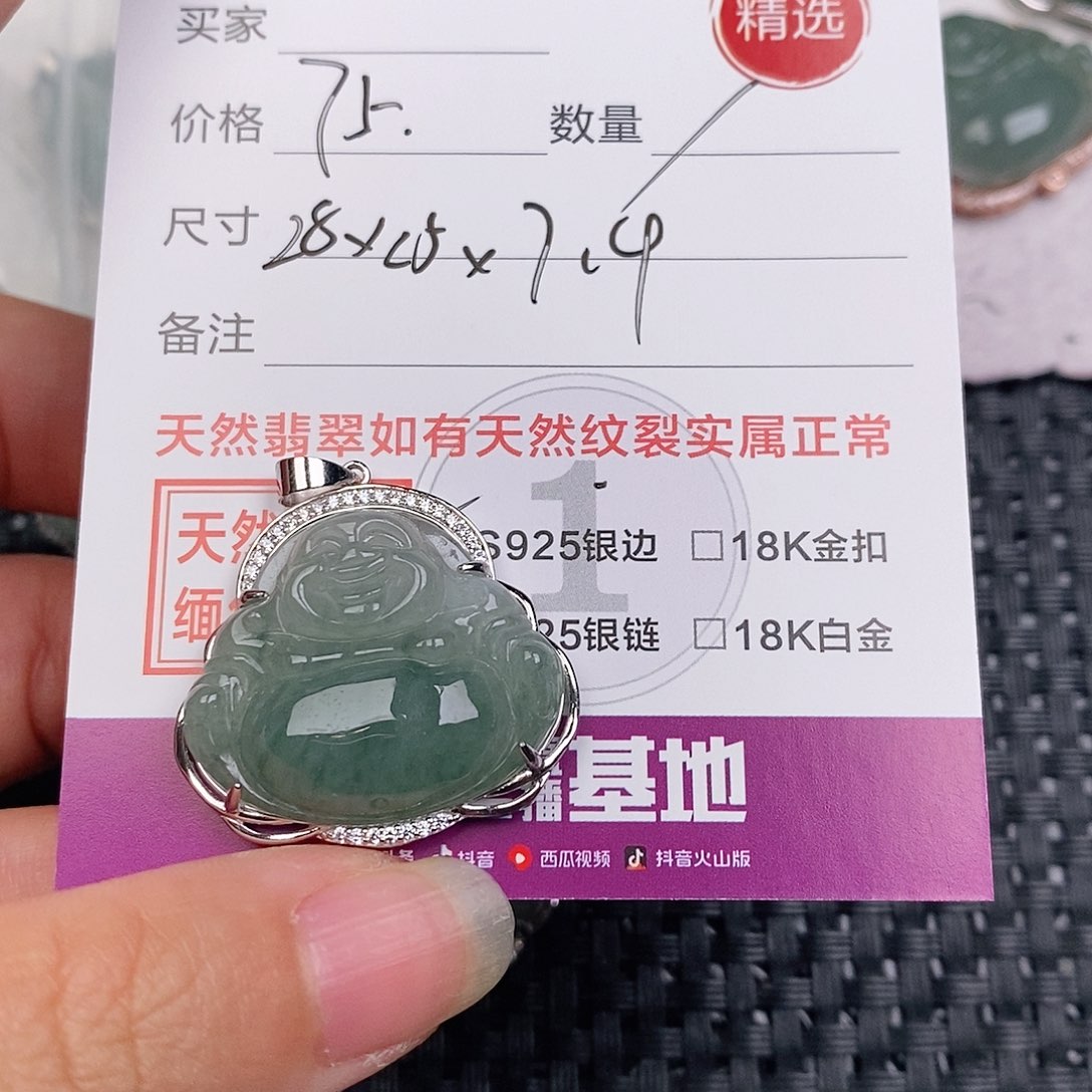 颈饰银S925镶嵌翡翠