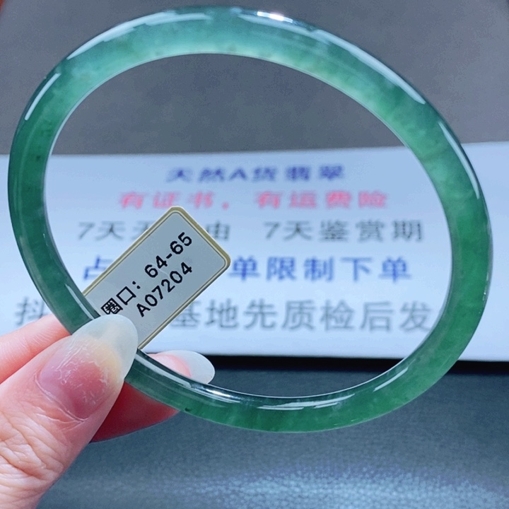 翡翠未镶嵌手镯翡翠手镯35