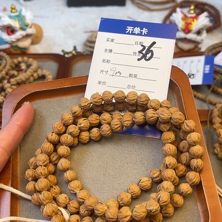 柏香籽/百香籽吊坠