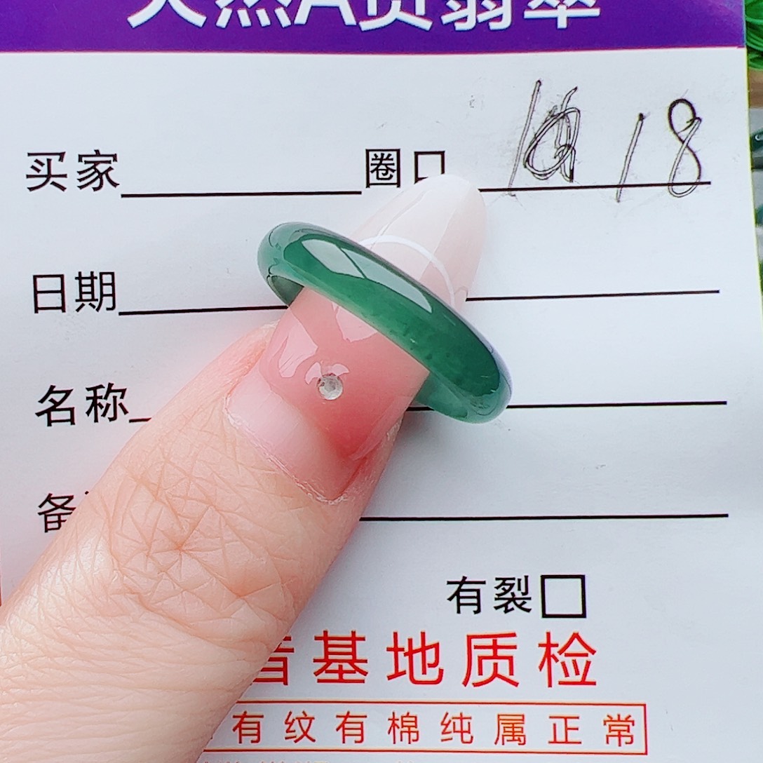 翡翠戒指未镶嵌翡翠