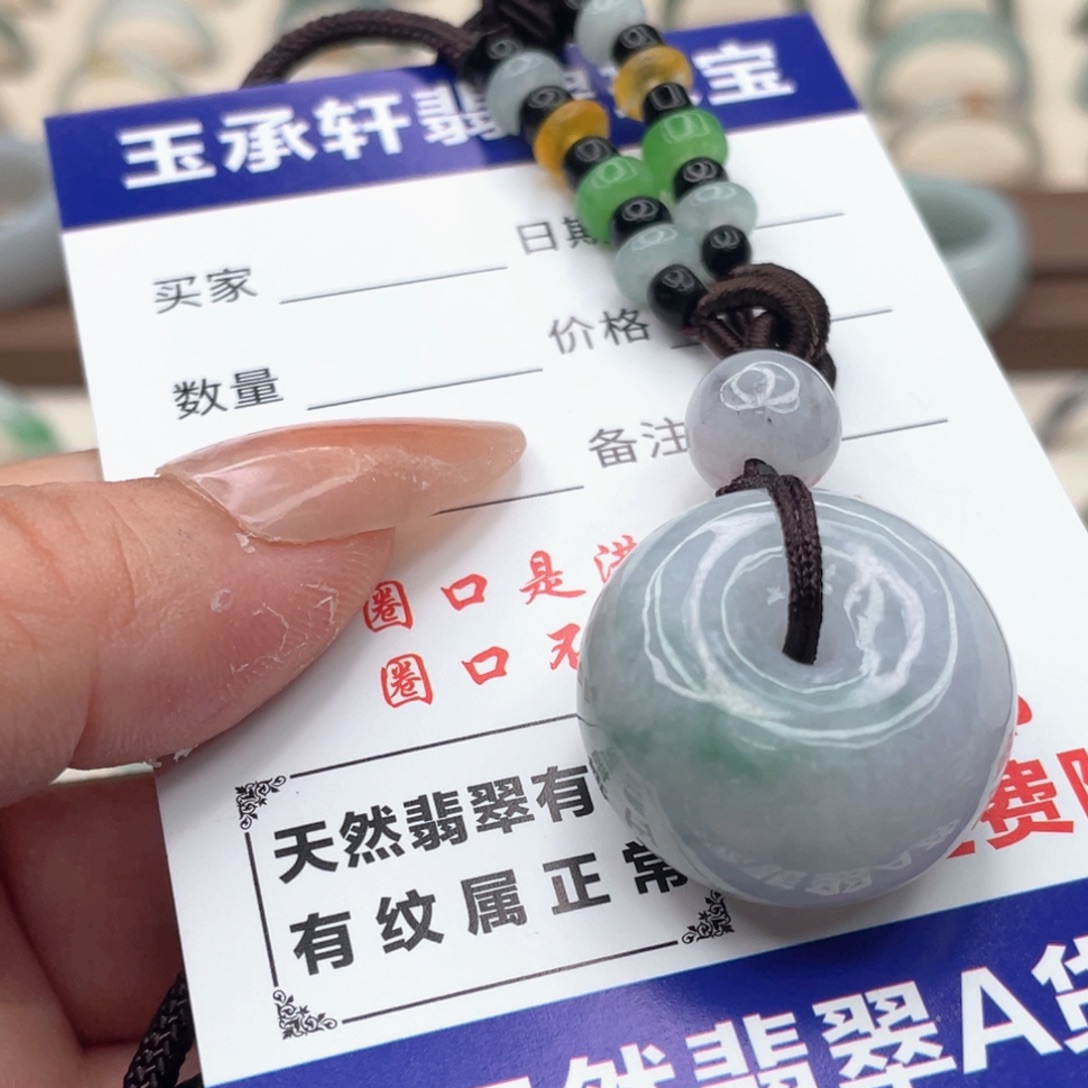北****未镶嵌戒指翡翠天然翡翠A货