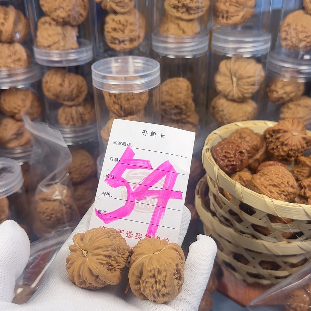 文玩核桃吊坠核桃