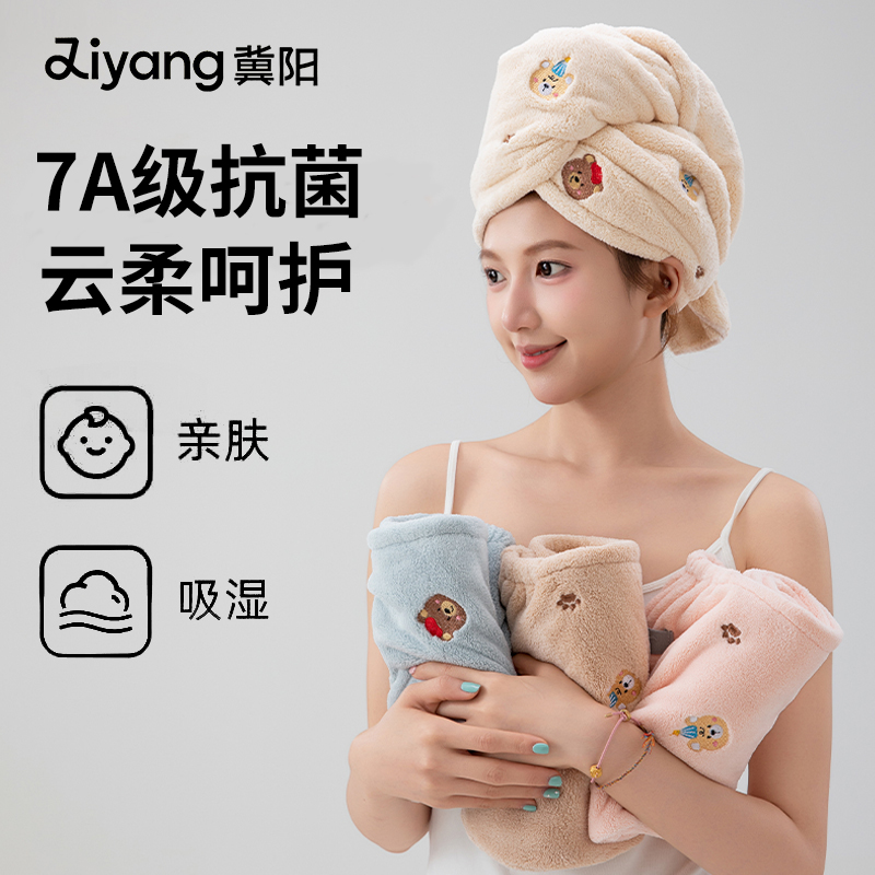 7A抗菌干发帽女超强吸水速干发巾擦洗头2025新款浴帽包头巾