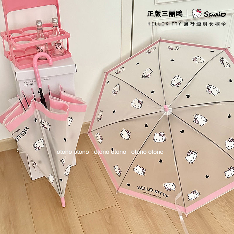 三丽鸥正版可爱萌kt猫卡通长柄透明雨伞女生高颜值小清新长柄伞