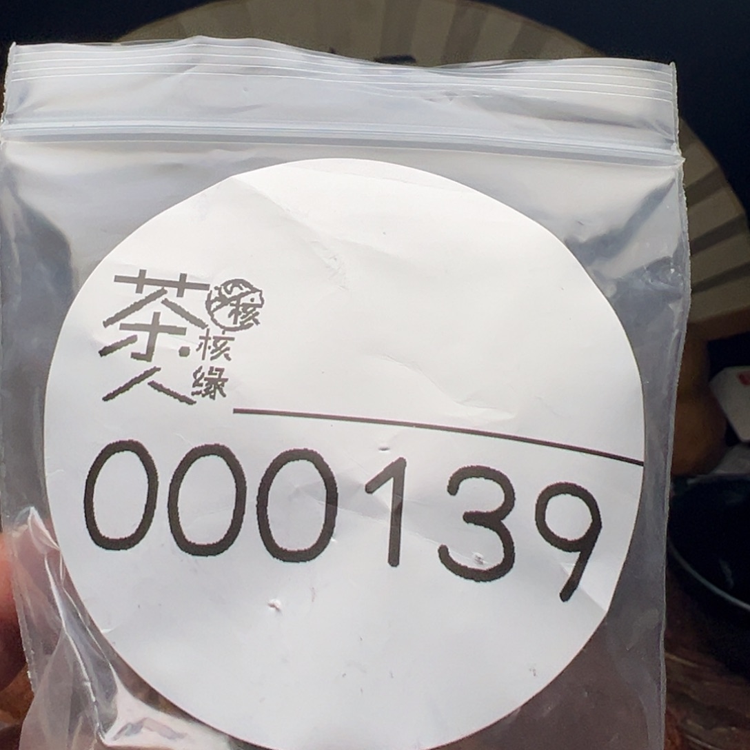 文玩核桃把件今天