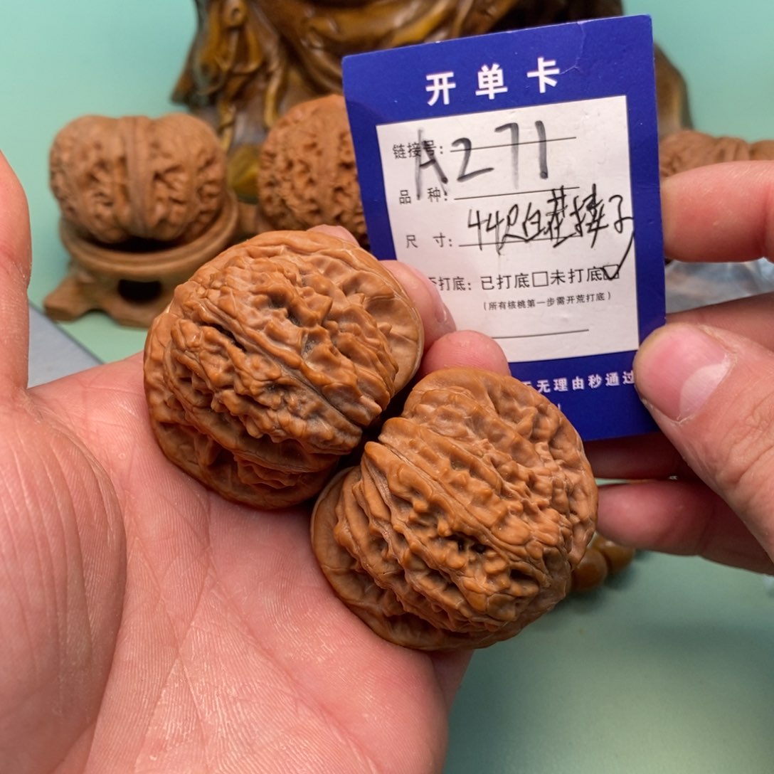 文玩核桃把件文玩