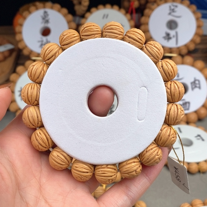 桃核手串荔枝13s……