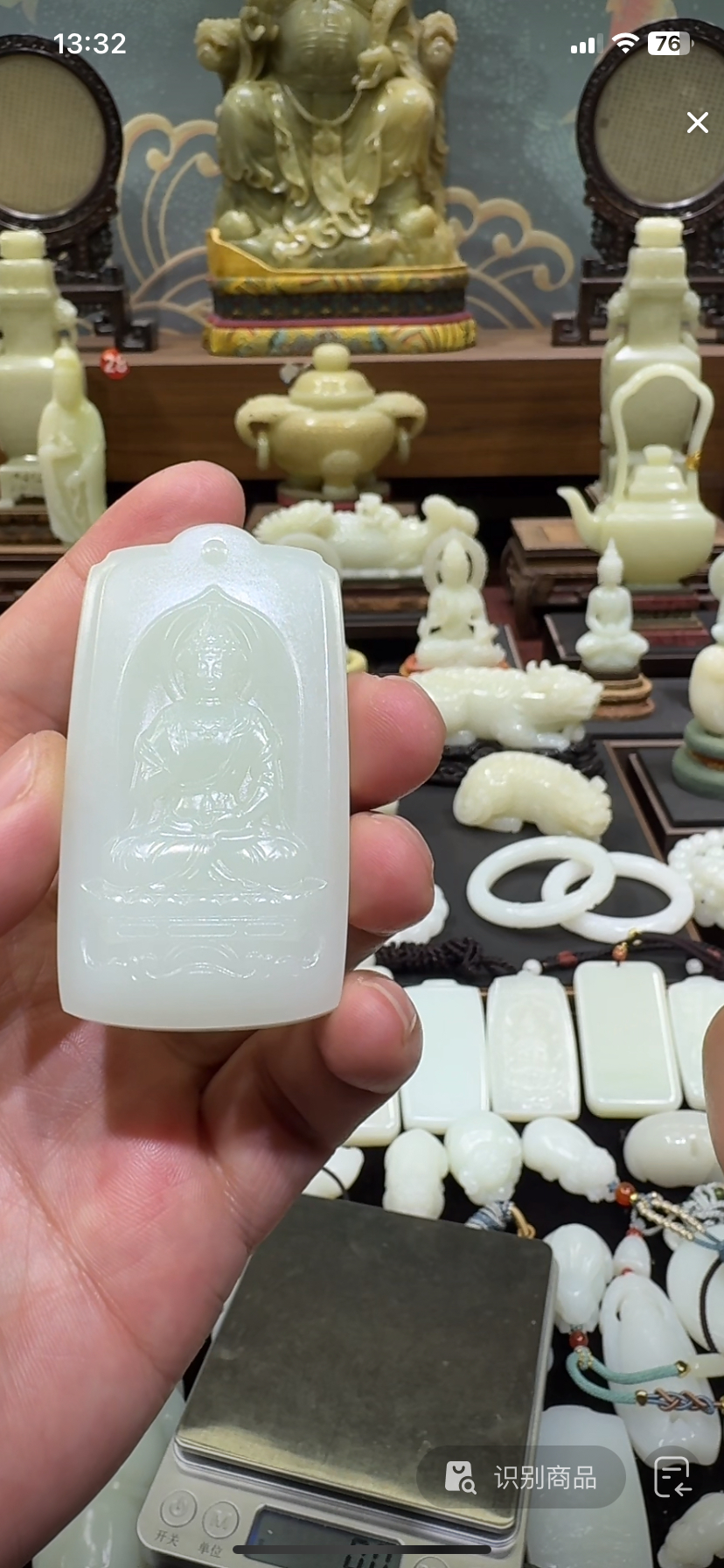 新疆和田玉 牌子