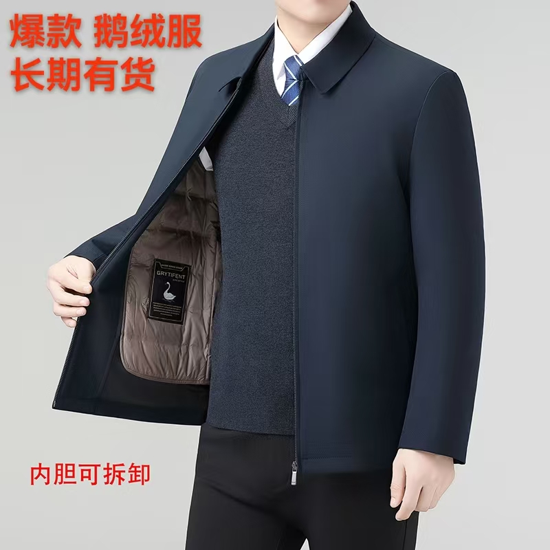 爆款鹅绒服内胆可拆卸大量现货绒子含量85%加厚保暧