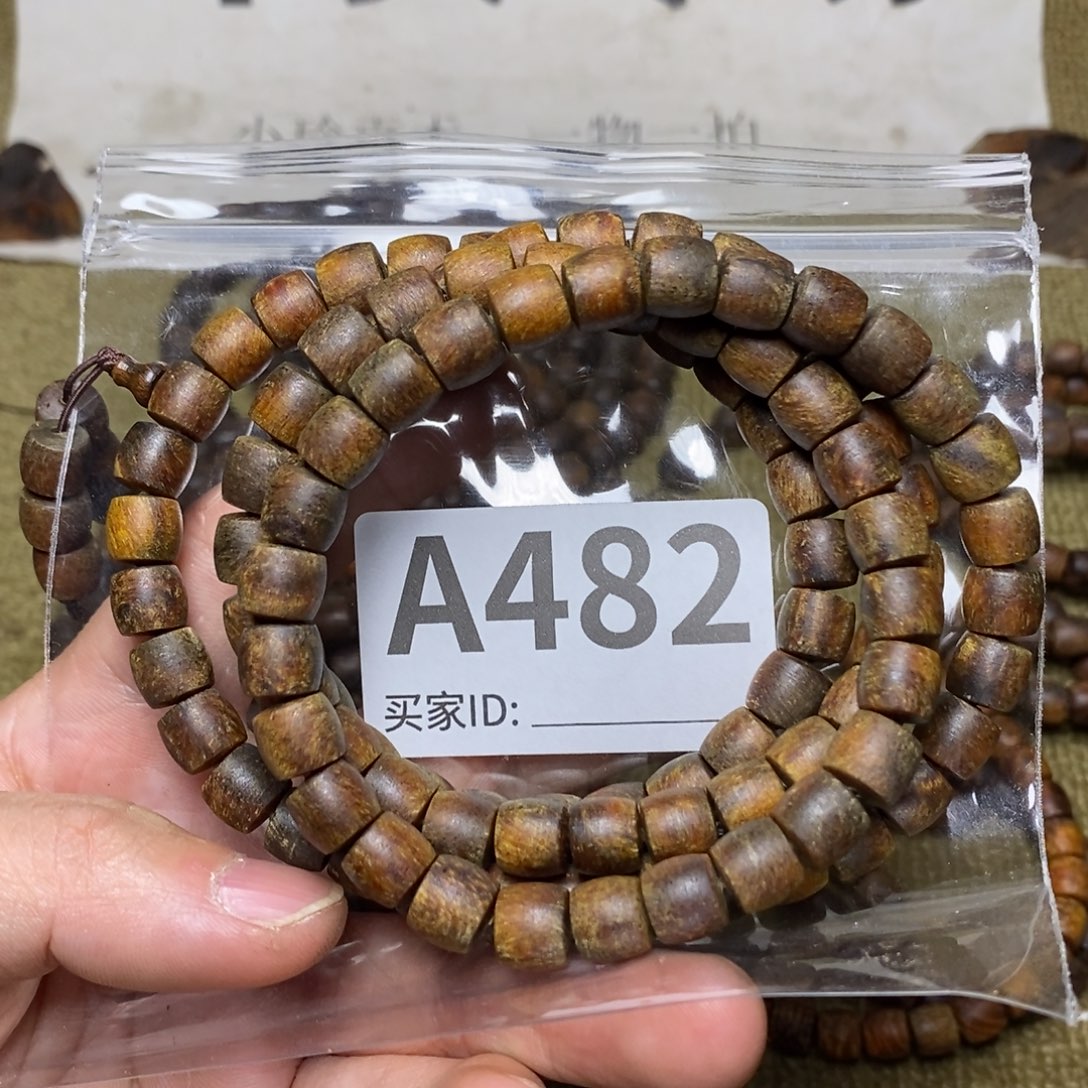贡木手串/手链482印贡0.8/108
