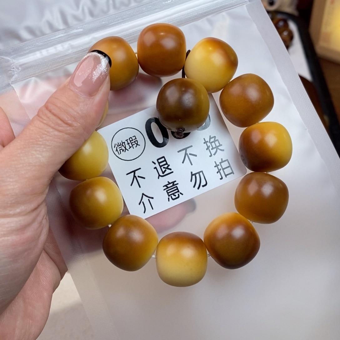 白玉菩提吊坠089瑕疵不退不换