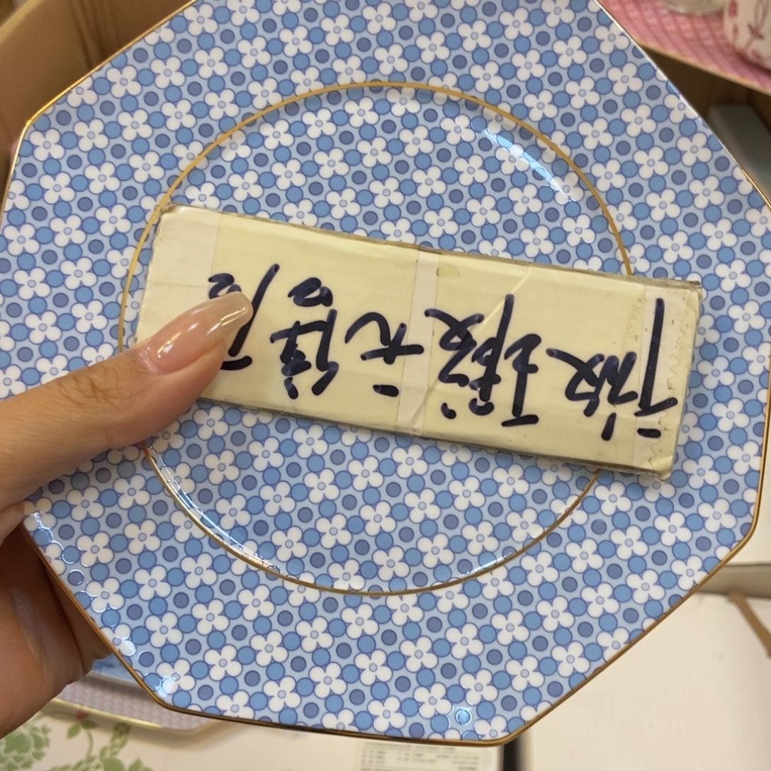 瓷片两单包邮…………………………