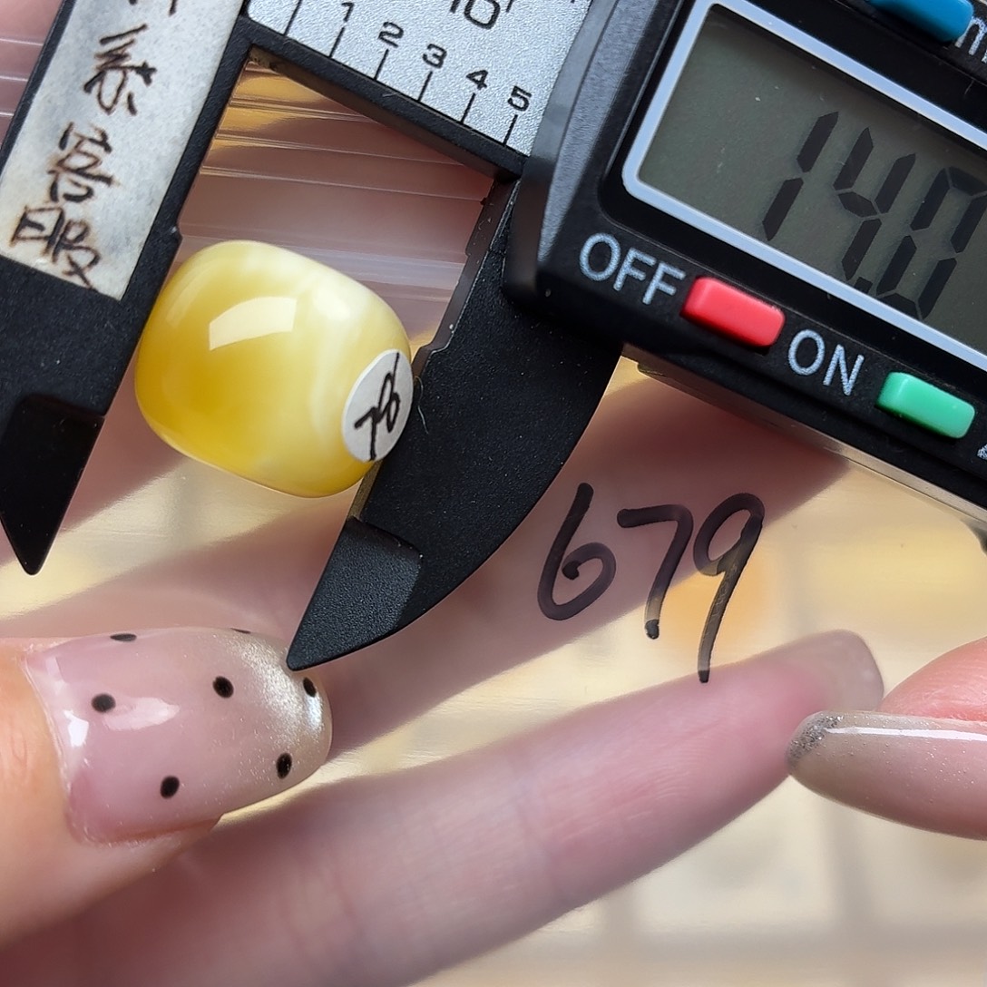 蜜蜡未镶嵌裸石蜜蜡