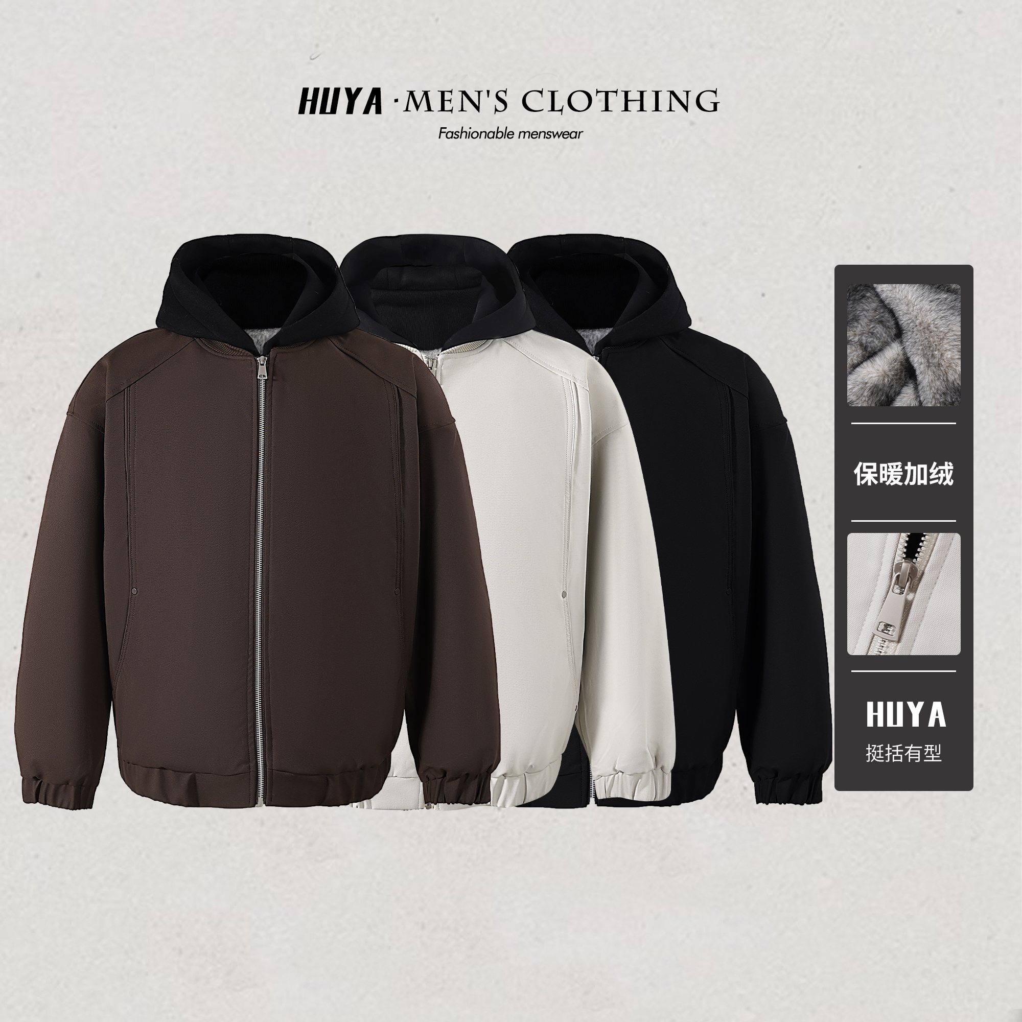 【虎牙兄弟】棉服男款2025冬季假两件御寒情侣加绒款连帽外套1719