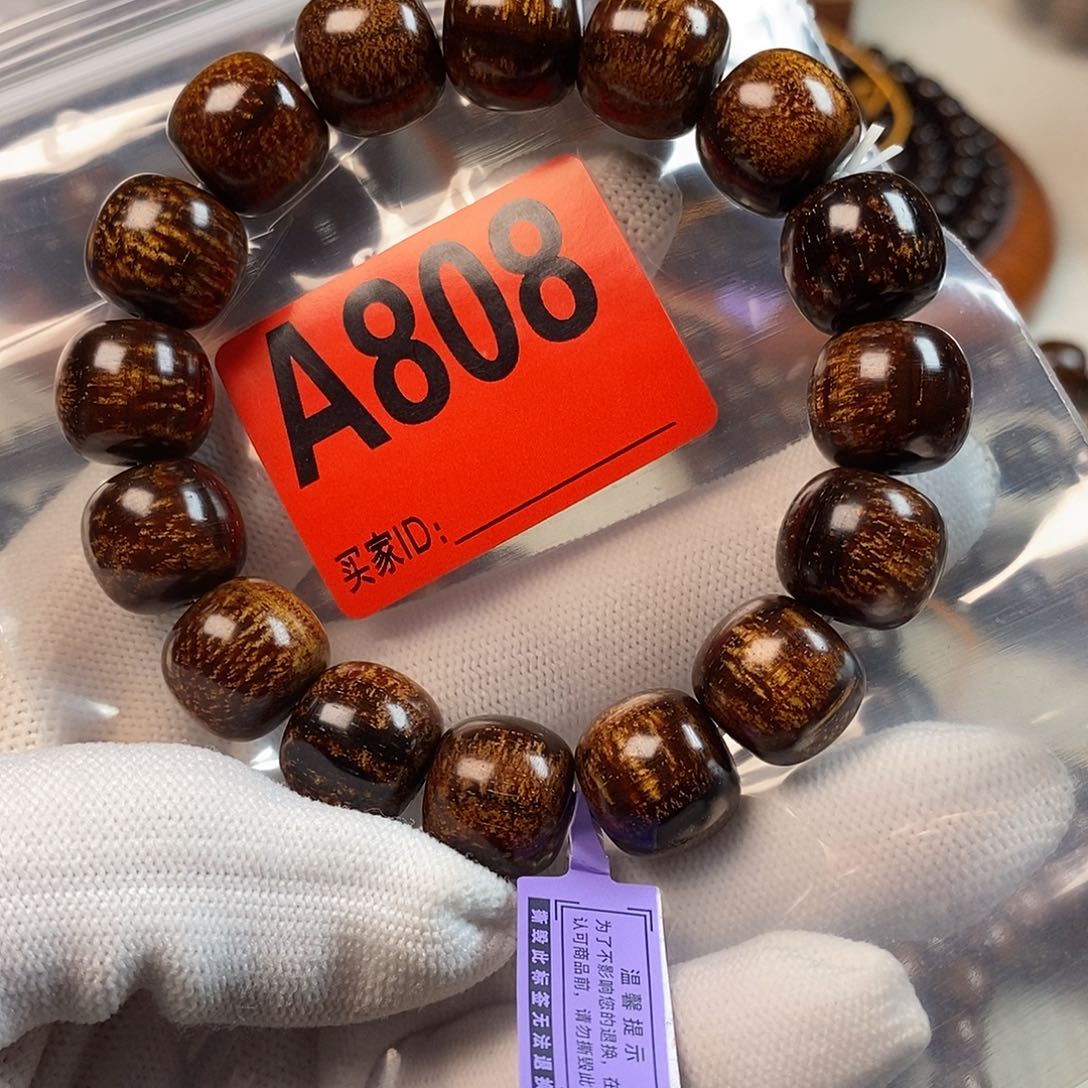 贡木手串/手链13×14巴布亚贡木