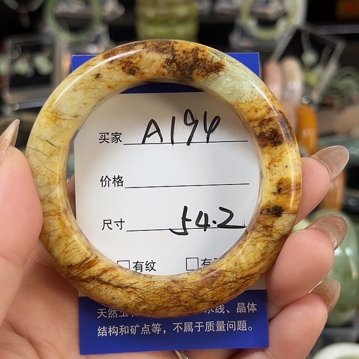 未镶嵌蛇纹石玉手镯