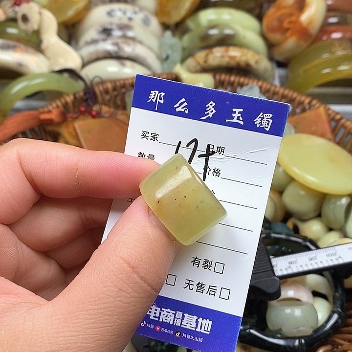 蛇纹石玉戒指未镶嵌