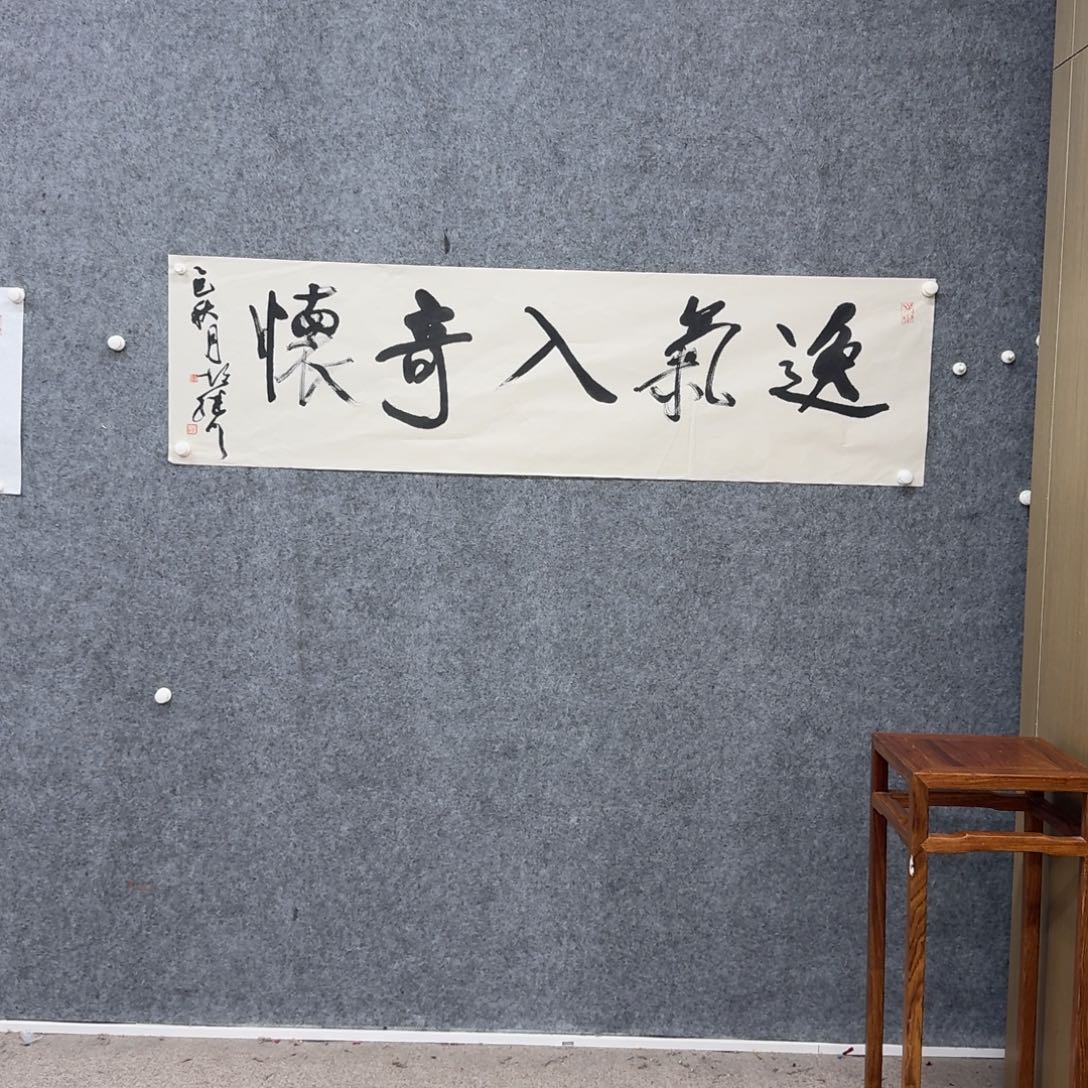 书法书法作品HJC作品