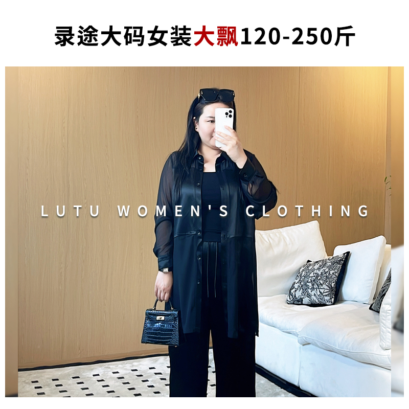 【2025新款】春夏季无弹醋酸拼接宽松遮肉休闲时尚长款衬衫胖MM