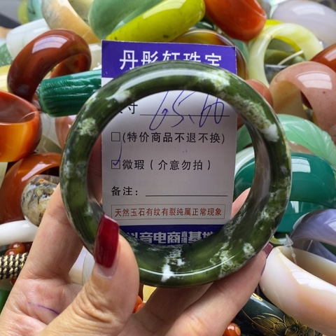 蛇纹石玉手镯未镶嵌