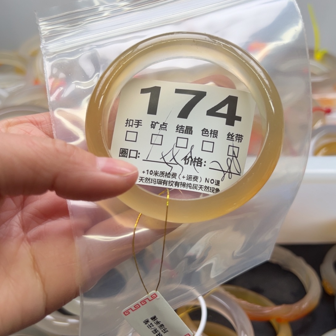 玛瑙/玉髓手镯未镶嵌174