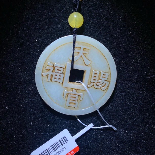 臻藏（8A）和田玉天宫赐福2412100001