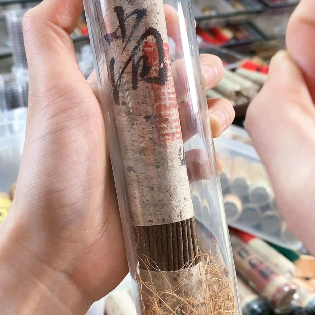 九**鹏娜娜香舍专属闪购链接