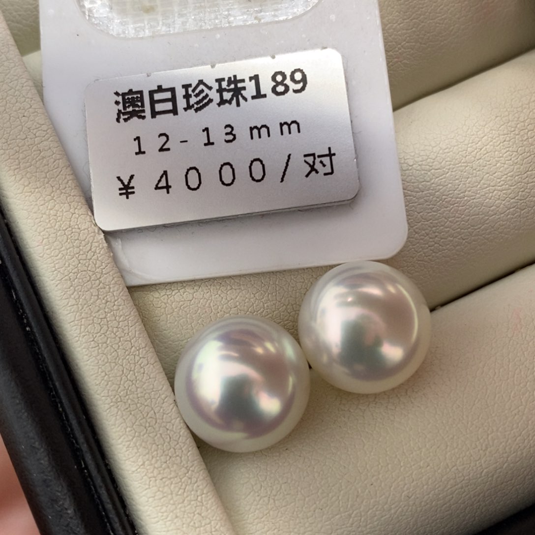 未镶嵌海水珍珠珠宝奇石