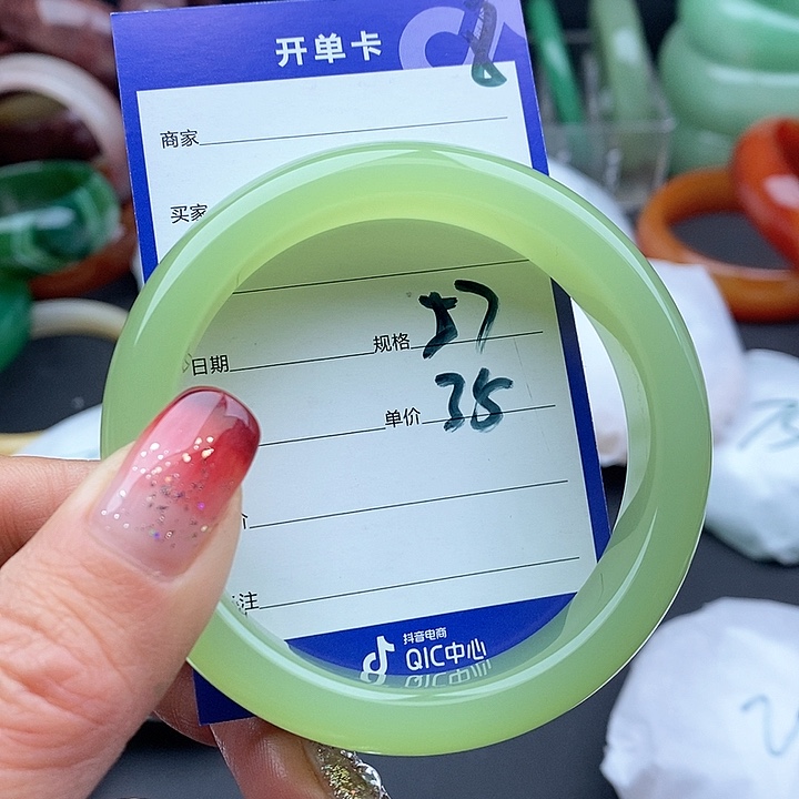 石英质玉手镯未镶嵌