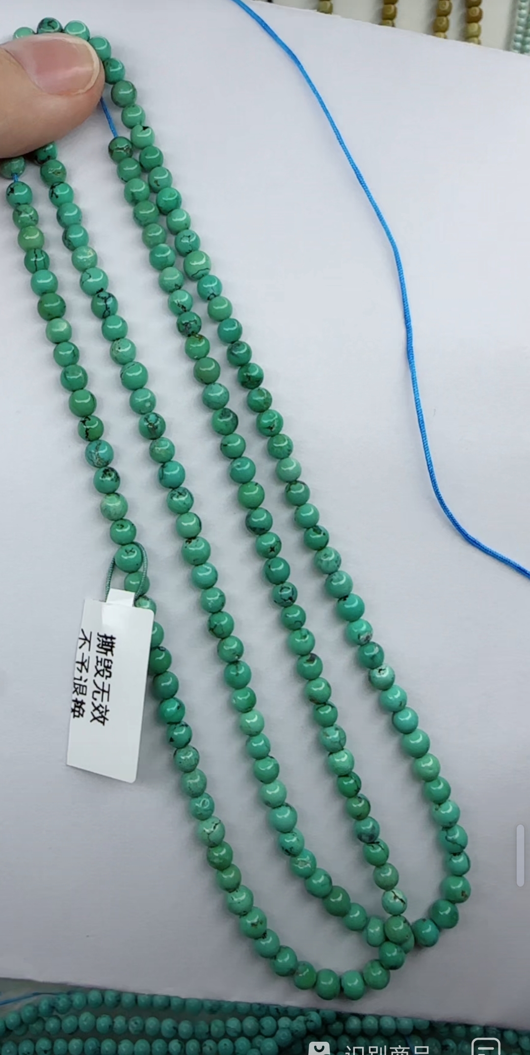 天然原矿绿松石米