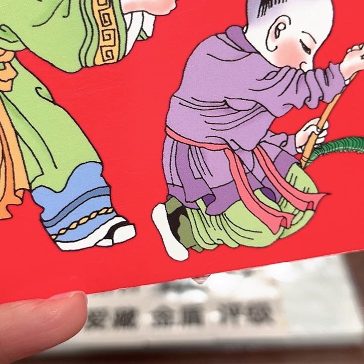 蛇年纪念卡册指定链接.1mm701