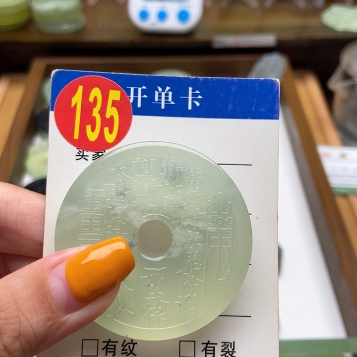 未镶嵌蛇纹石玉挂件风*楼