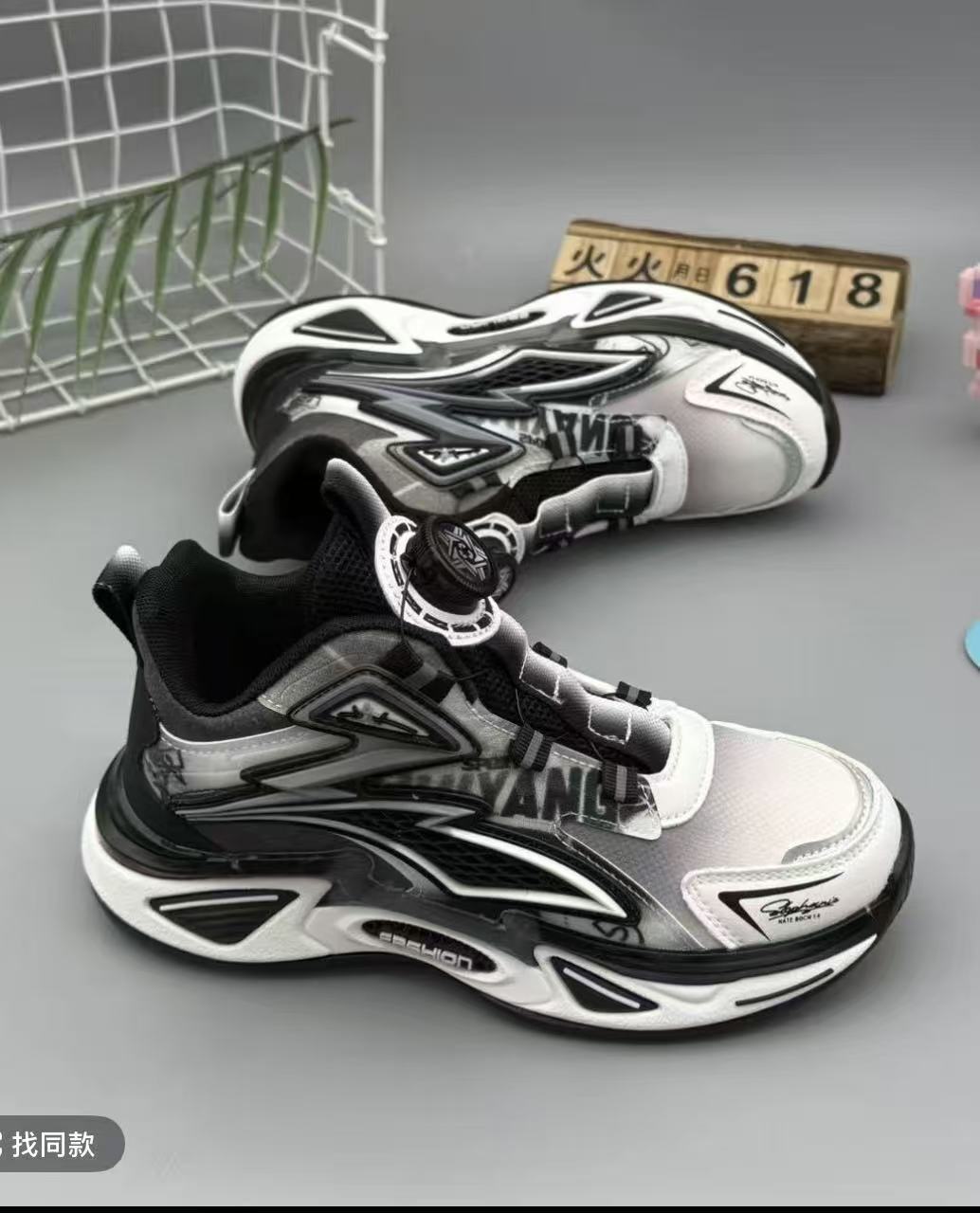 【喜杨杨专场】001-199  科技扣儿童运动鞋 时尚透气跑步百 搭