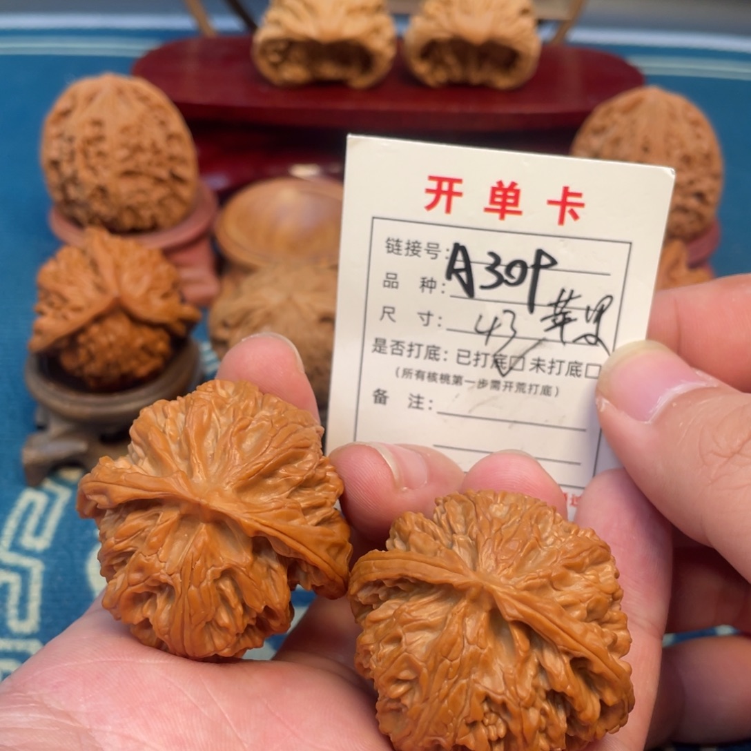 吊坠文玩核桃核桃