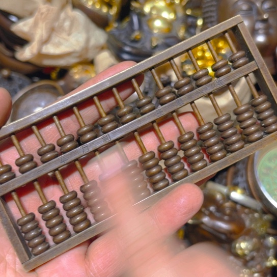  铜的 全清了 一件不留