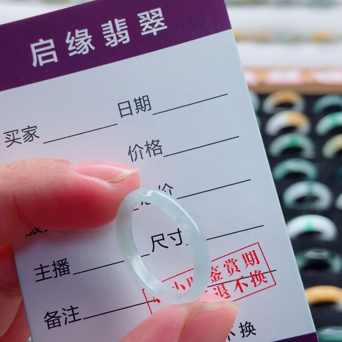 未镶嵌戒指翡翠圈口18