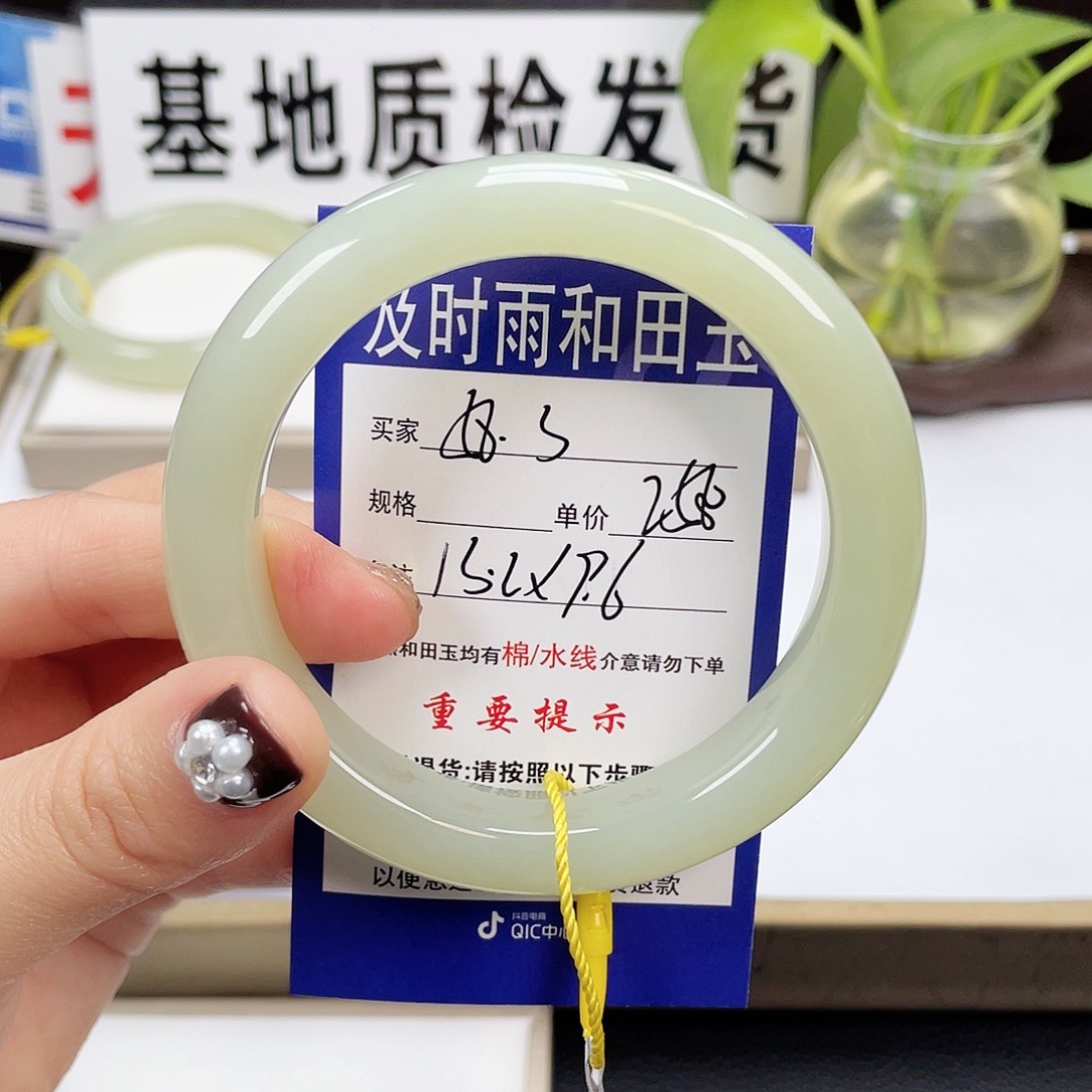 和田玉手镯未镶嵌